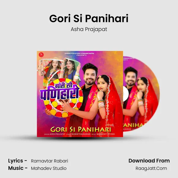 Gori Si Panihari Cover