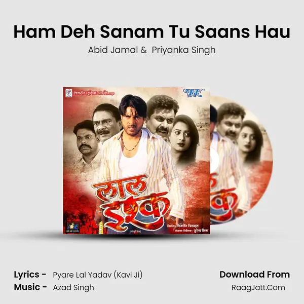 Ham Deh Sanam Tu Saans Hau mp3 song