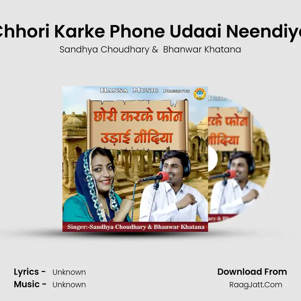Chhori Karke Phone Udaai Neendiya - Single - 
