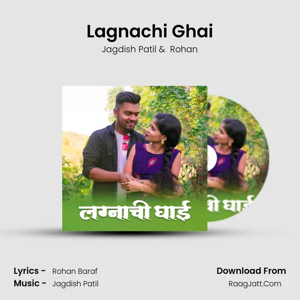 Lagnachi Ghai mp3 song
