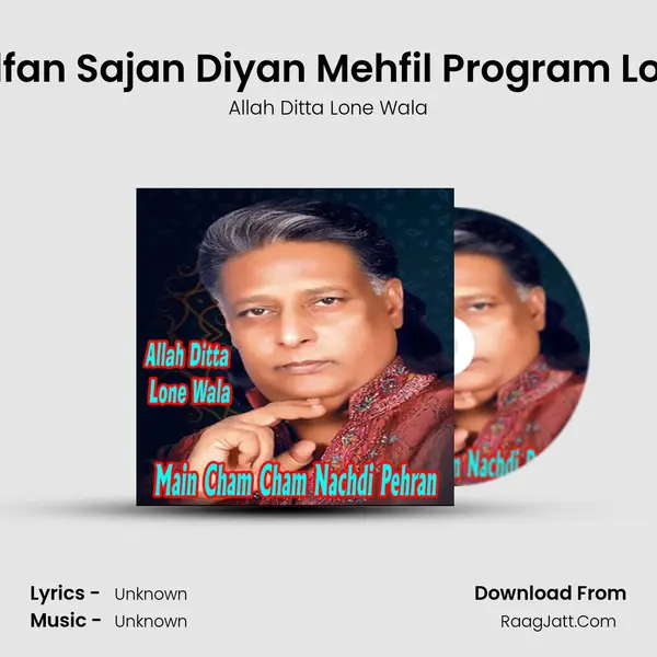Zulfan Sajan Diyan Mehfil Program Lone MP3 Song by Allah Ditta Lone Wala Cover