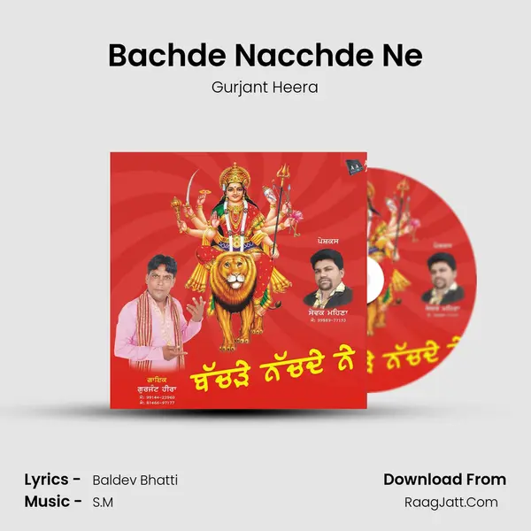 Bachde Nacchde Ne MP3 Song by Gurjant Heera Cover
