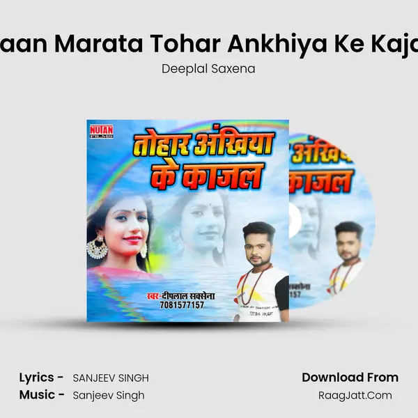 Jaan Marata Tohar Ankhiya Ke Kajal mp3 song