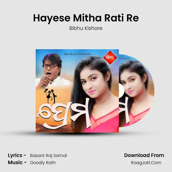 Hayese Mitha Rati Re MP3 Song by Bibhu Kishore Cover