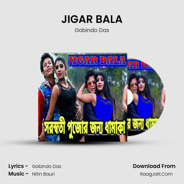 JIGAR BALA mp3 song