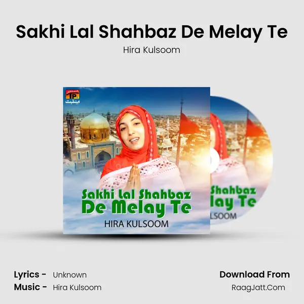 Sakhi Lal Shahbaz De Melay Te MP3 Song by Hira Kulsoom Cover