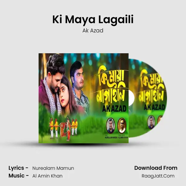 Ki Maya Lagaili MP3 Song by Ak Azad Cover