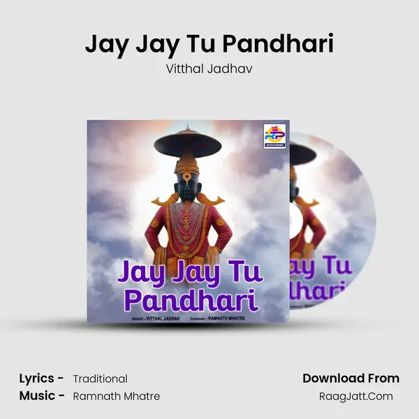 Jay Jay Tu Pandhari MP3 Song by Vitthal Jadhav Cover