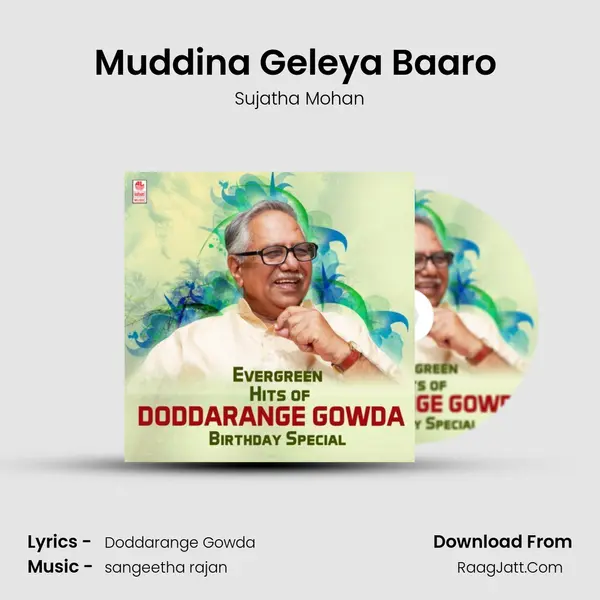 Muddina Geleya Baaro (From "Poli Kitti") Cover
