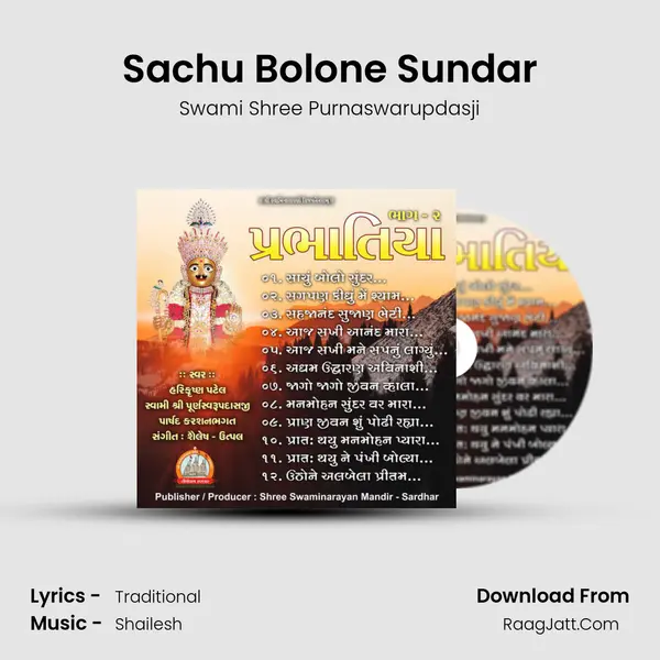 Sachu Bolone Sundar mp3 song