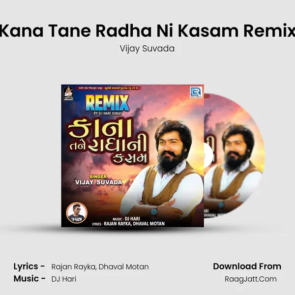 Kana Tane Radha Ni Kasam Remix - 