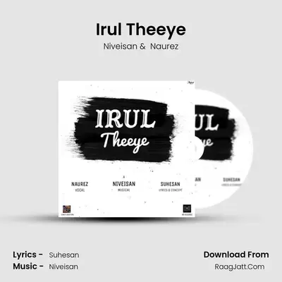 Irul Theeye mp3 song