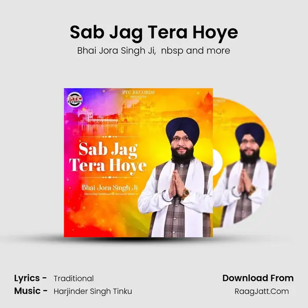 Sab Jag Tera Hoye - 