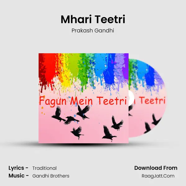 Mhari Teetri MP3 Song by Prakash Gandhi Cover