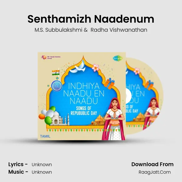 Senthamizh Naadenum Cover