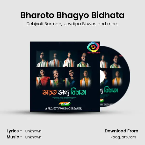 Bharoto Bhagyo Bidhata mp3 song