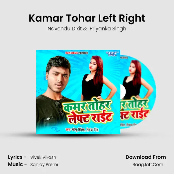 Kamar Tohar Left Right mp3 song