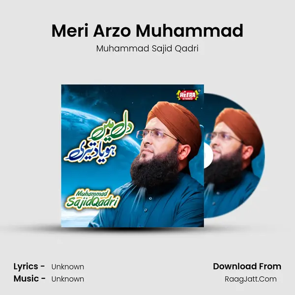 Meri Arzo Muhammad mp3 song