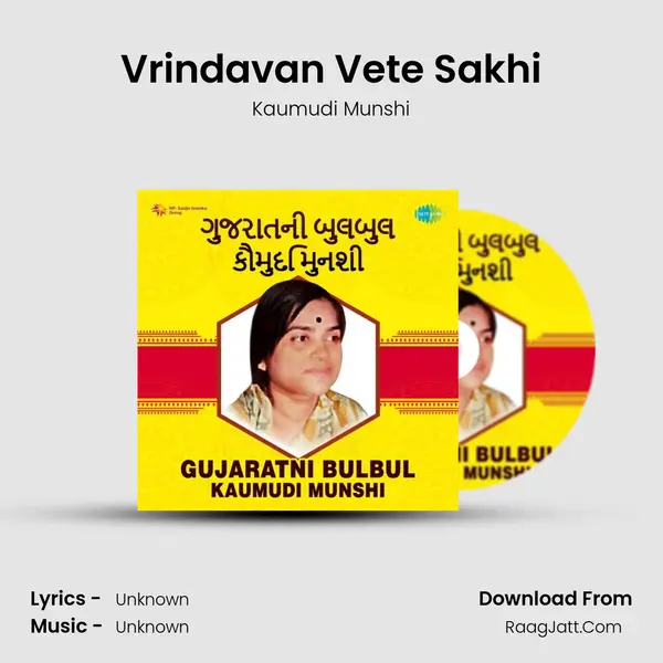 Vrindavan Vete Sakhi Cover