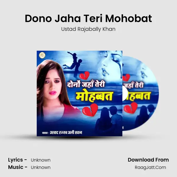 Dono Jaha Teri Mohobat mp3 song
