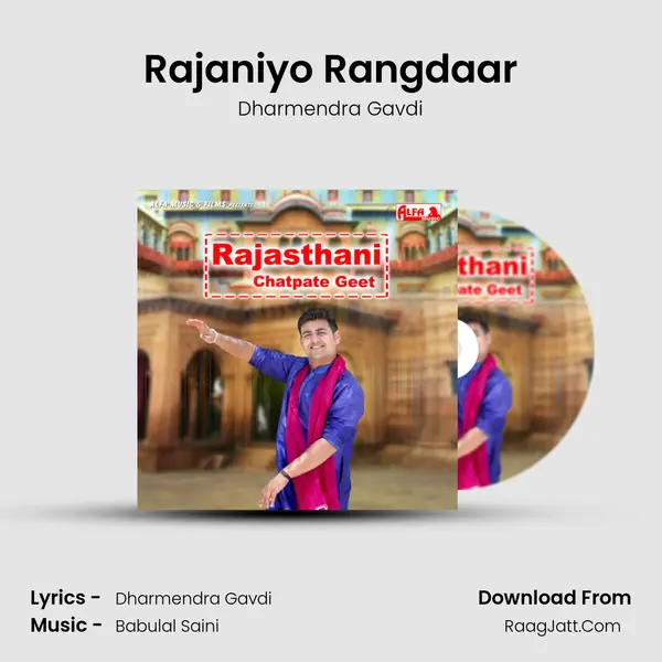 Rajaniyo Rangdaar MP3 Song by Dharmendra Gavdi Cover
