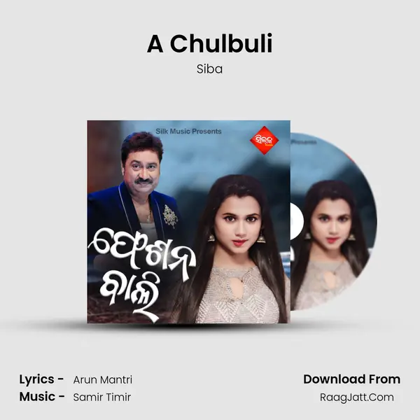 A Chulbuli MP3 Song by Siba Cover