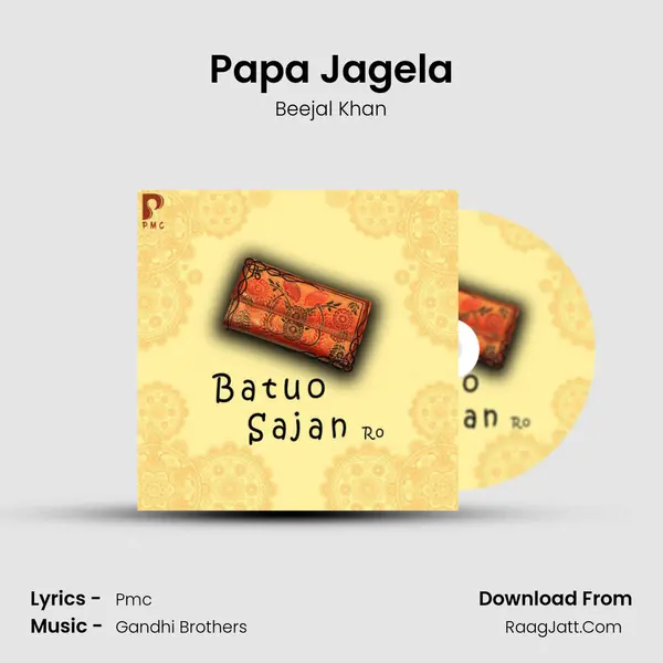 Papa Jagela MP3 Song by Beejal Khan Cover