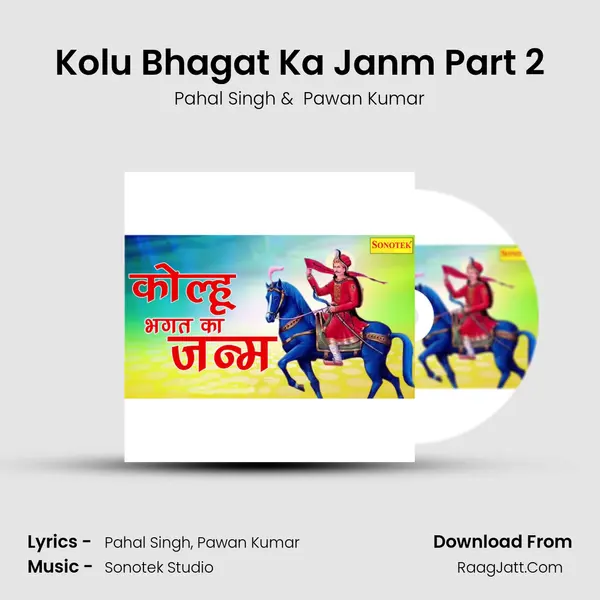 Kolu Bhagat Ka Janm Part 2 Cover