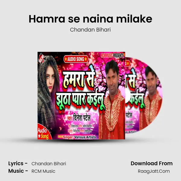 Hamra se naina milake MP3 Song by Chandan Bihari Cover