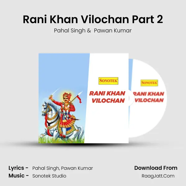 Rani Khan Vilochan Part 2 Cover