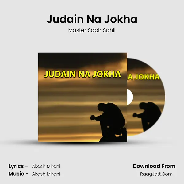 Judain Na Jokha - 