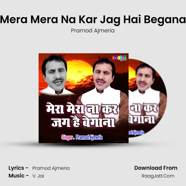 Mera Mera Na Kar Jag Hai Begana mp3 song