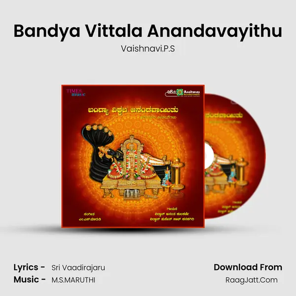 Bandya Vittala Anandavayithu MP3 Song by Vaishnavi.P.S Cover