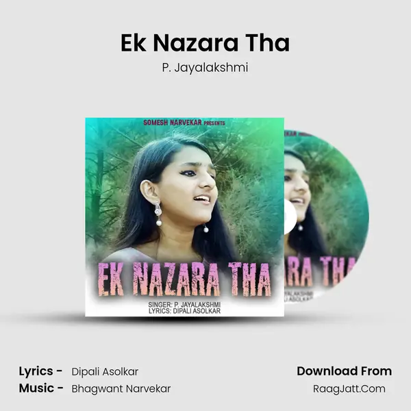 Ek Nazara Tha - P. Jayalakshmi