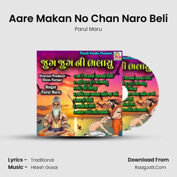 Aare Makan No Chan Naro Beli MP3 Song by Parul Maru Cover