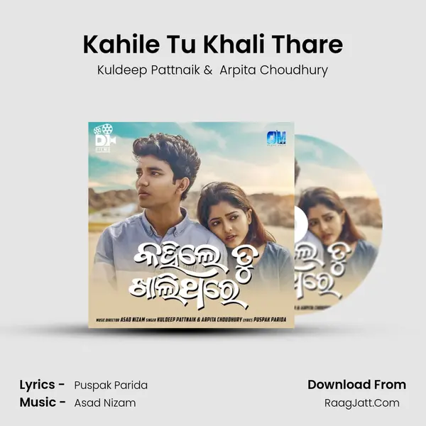 Kahile Tu Khali Thare - Kuldeep Pattnaik