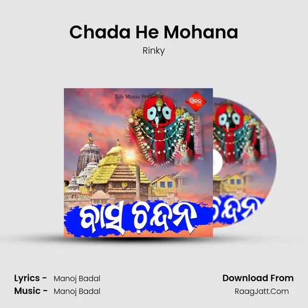 Chada He Mohana MP3 Song by Rinky Cover