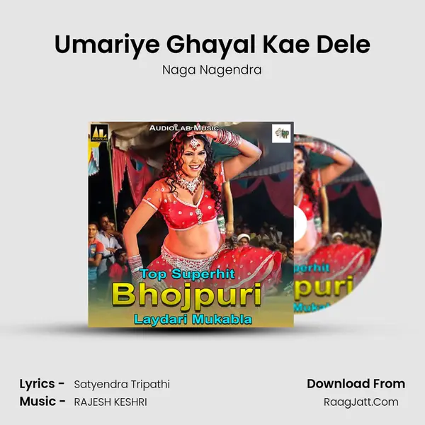 Umariye Ghayal Kae Dele MP3 Song by Naga Nagendra Cover