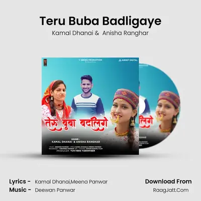 Teru Buba Badligaye MP3 Song by Kamal Dhanai Cover