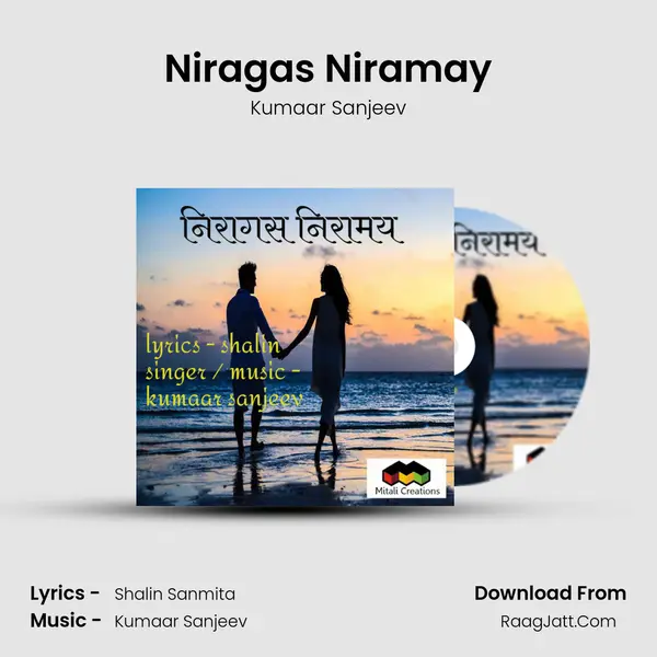 Niragas Niramay - Kumaar Sanjeev