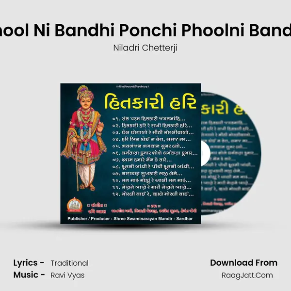 Phool Ni Bandhi Ponchi Phoolni Bandhi mp3 song