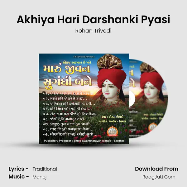 Akhiya Hari Darshanki Pyasi MP3 Song by Rohan Trivedi Cover