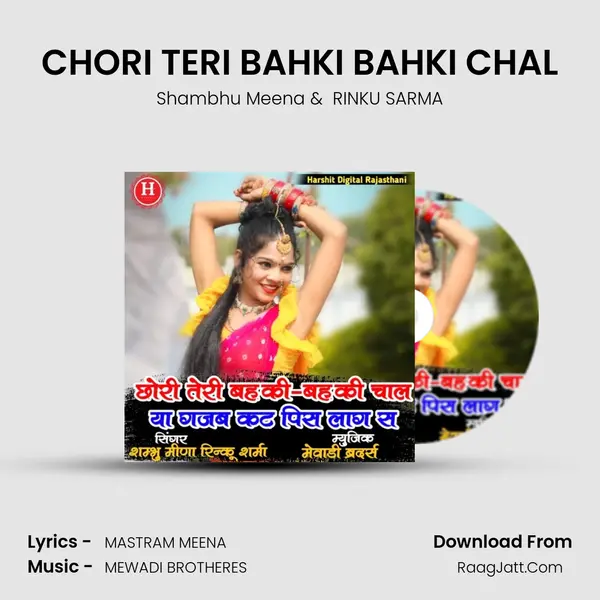 CHORI TERI BAHKI BAHKI CHAL mp3 song