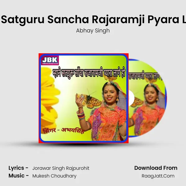 Mhane Satguru Sancha Rajaramji Pyara Lage Ho mp3 song