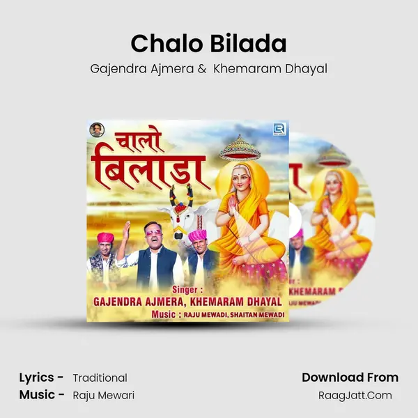 Chalo Bilada - 