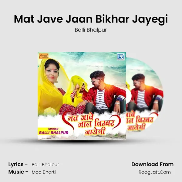 Mat Jave Jaan Bikhar Jayegi MP3 Song by Balli Bhalpur Cover