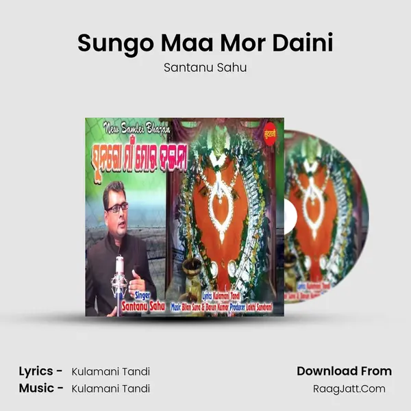 Sungo Maa Mor Daini - Santanu Sahu