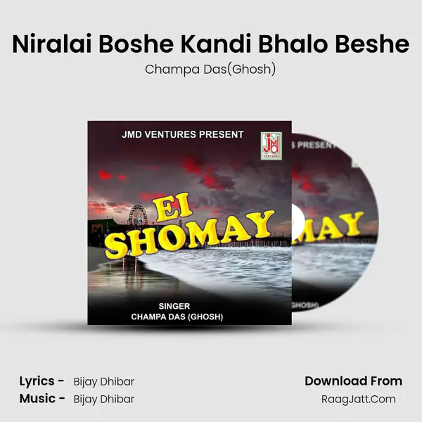 Niralai Boshe Kandi Bhalo Beshe mp3 song