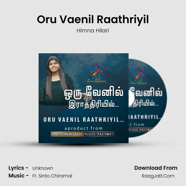 Oru Vaenil Raathriyil - Single - Himna Hilari