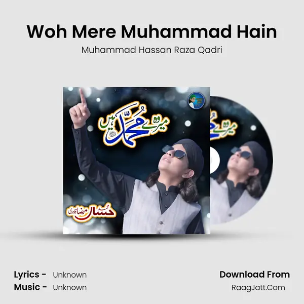 Woh Mere Muhammad Hain - Single - 